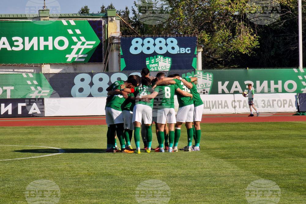 Берое започва подготовка за началото на сезона във Втора лига на 22 юни