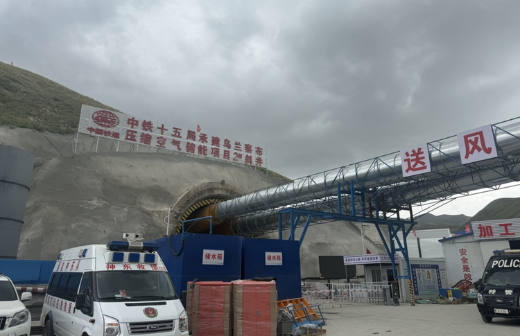 内蒙古中铁在建项目塌方造成死伤