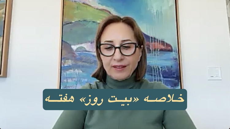 اقبالِ شیرین