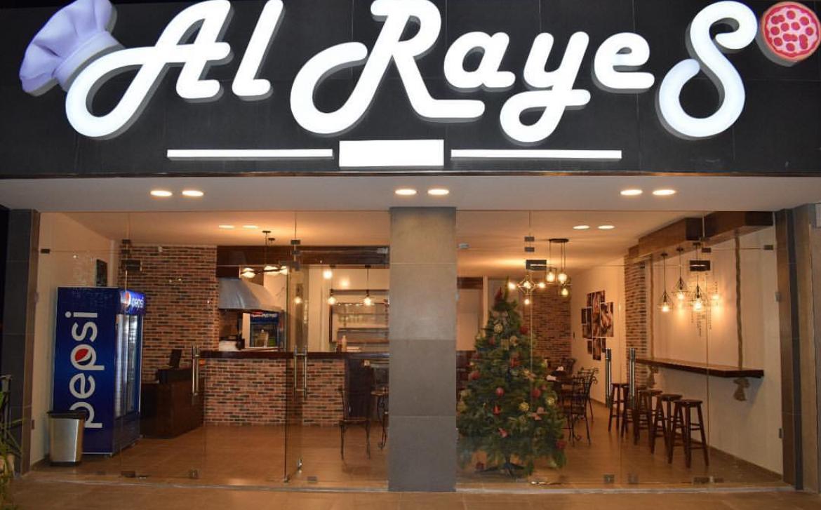 Al Rayess Bakery 