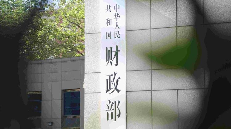 中国政府向本国金融业注入数十亿美元