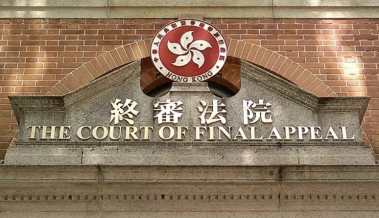 “612人道支援基金”陈日君等人上诉被驳回