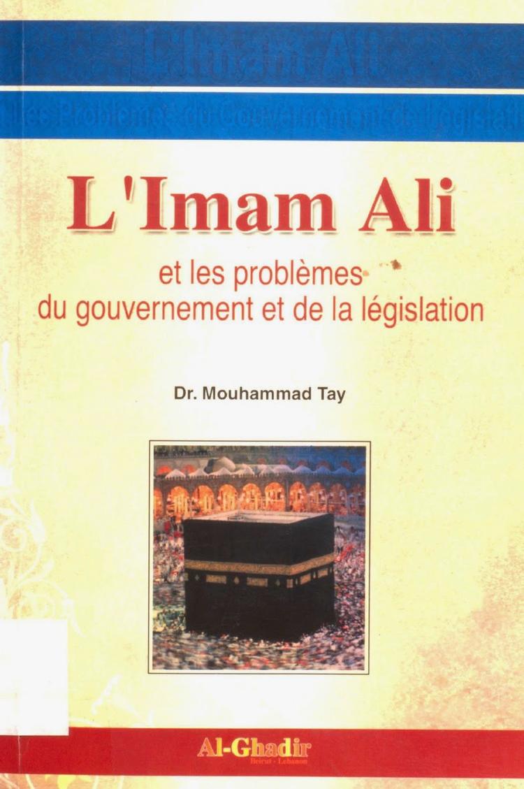 L’Imam Ali