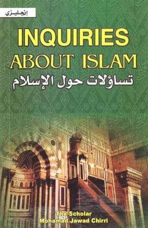  INQUIRIES ABOUT ISLAM