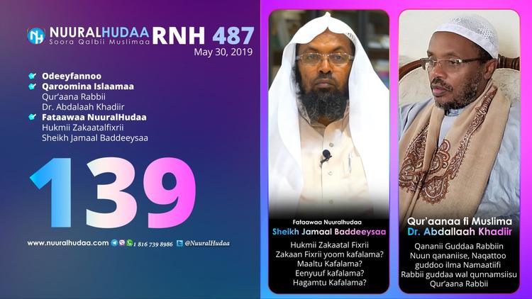 RNH 487, May 30, 2019 Fataawaa 139