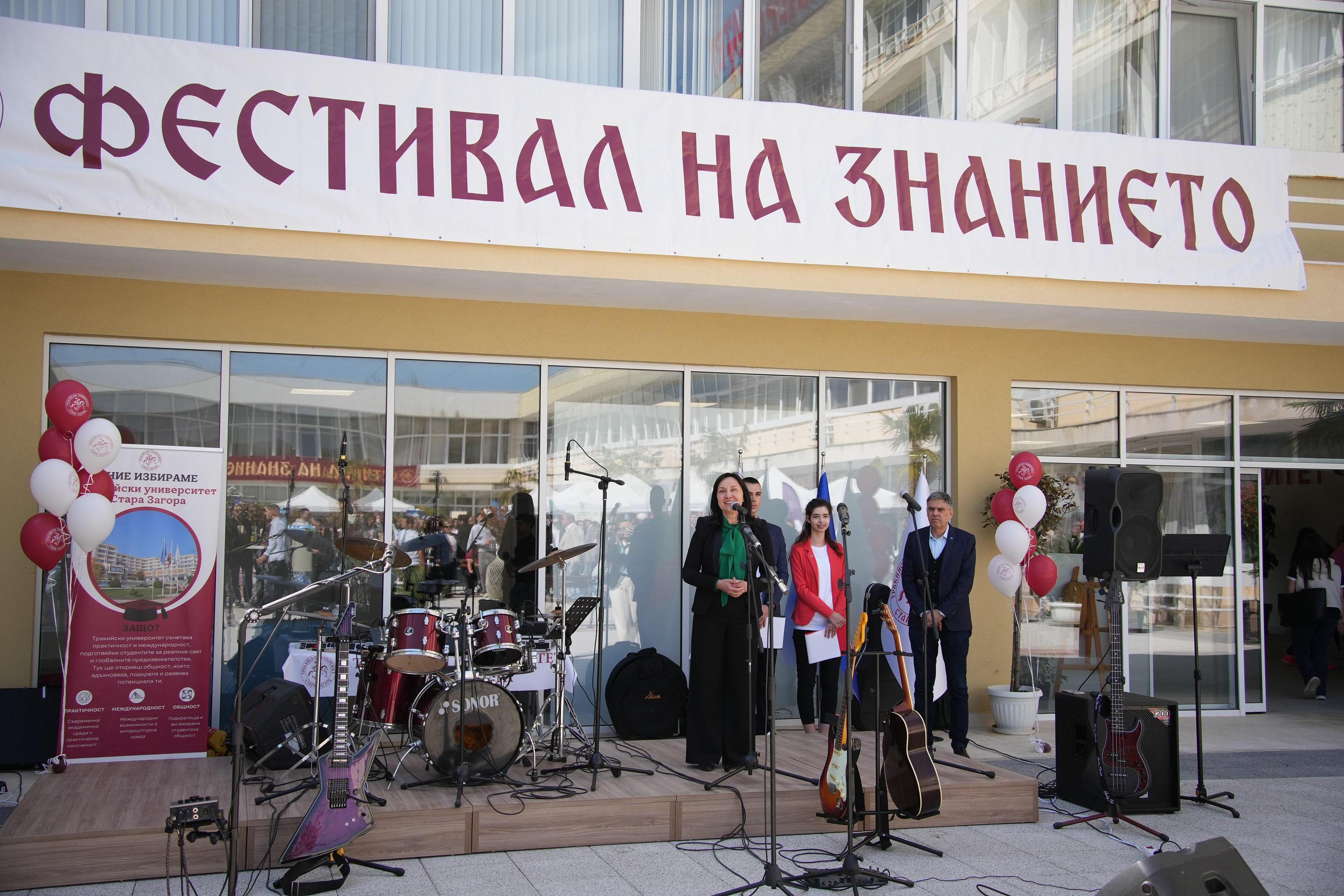 Фестивал на знанието – пролет 2026 представи научната мощ на Тракийския университет пред ученици от цялата страна