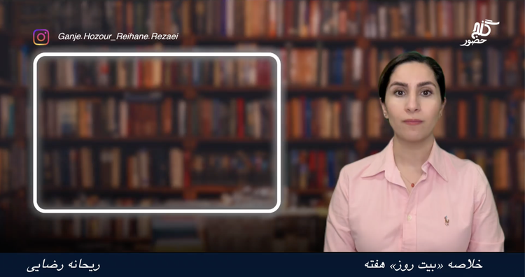 هلاک شدن