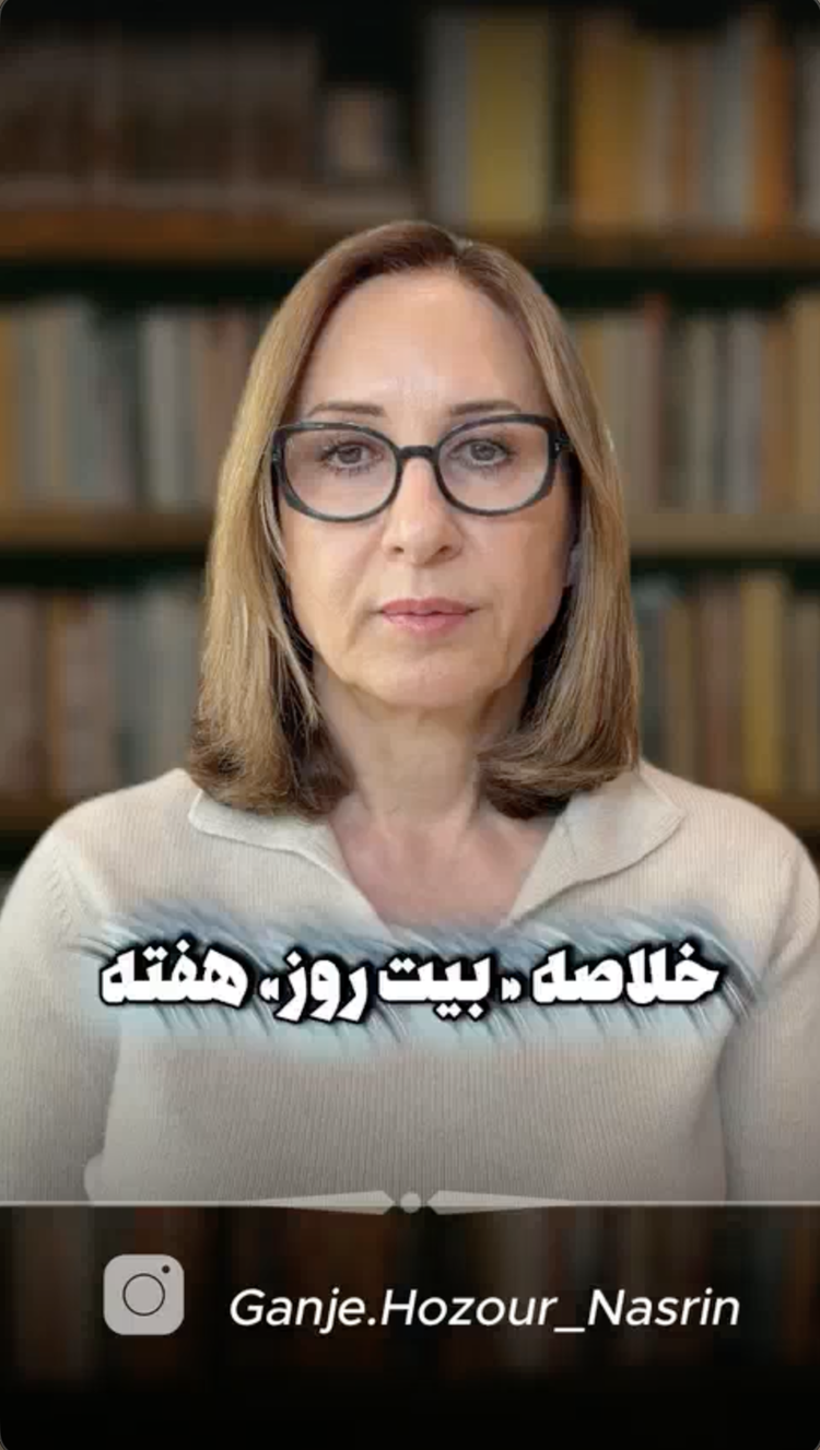 صبر و سکون