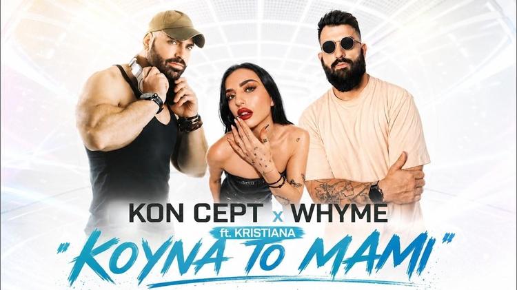  Kon Cept x WhyMe - Kouna To Mami - ft Kristiana