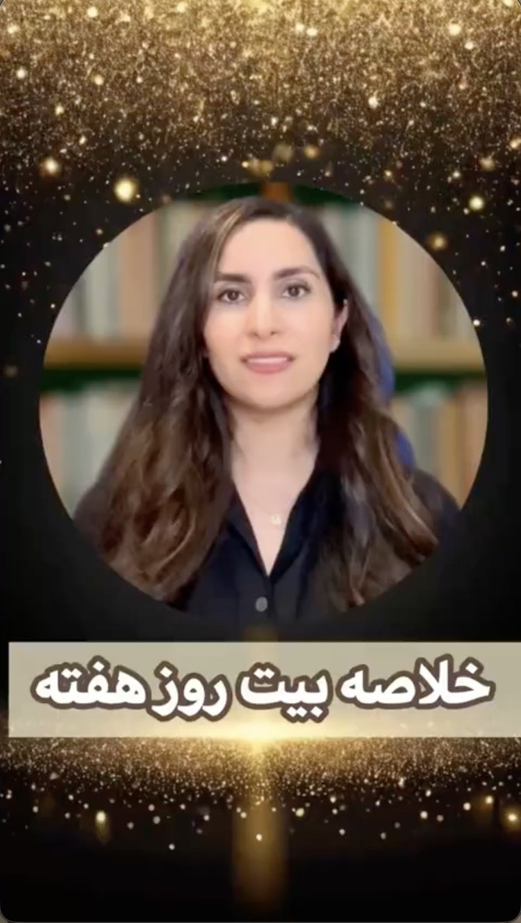 قرین