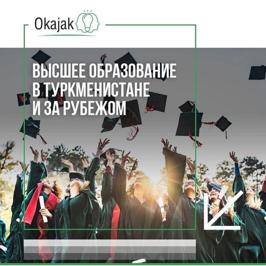 Оkajak - это проект, который представляет информацию об образовательных возможностях по всему миру для граждан Туркменистана.