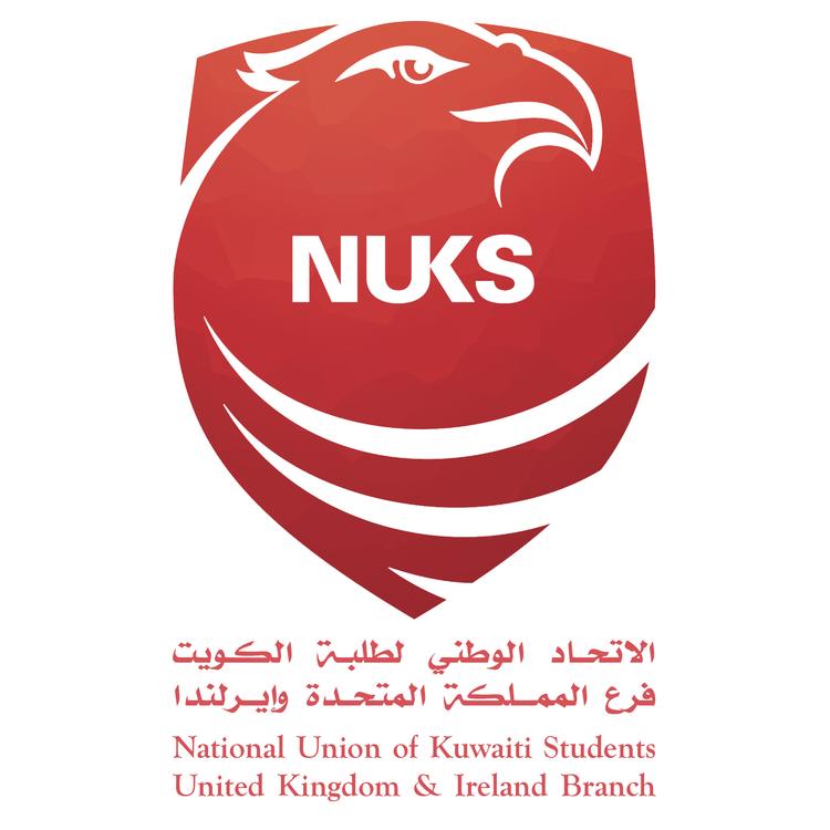 الاتحاد الوطني لطلبة الكويت - فرع المملكة المتحدة