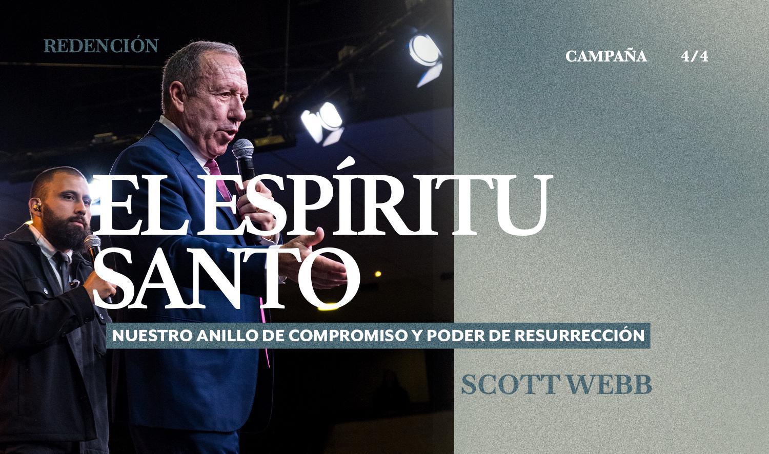 EL ESPÍRITU SANTO