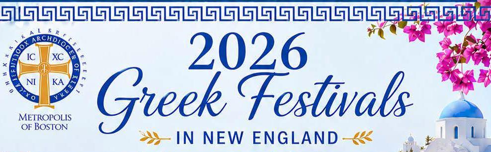 New England Greek Festivals