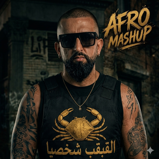 DJFRESH - AFRO MASHUP - RMADI & It is what it is 