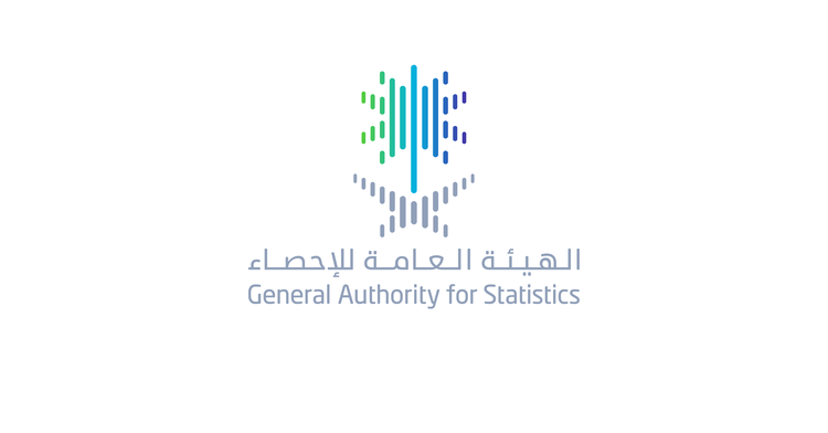 الهيئة العامة للإحصاء توفر وظيفة شاغرة بمجال البيانات بمدينة الرياض