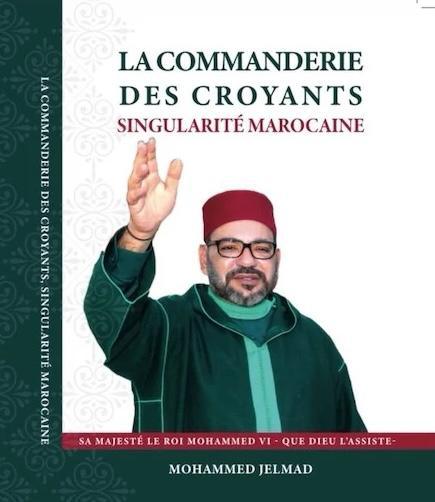 إمارة المؤمنين في المغرب بين المرجعية الدينية والبناء الدستوري