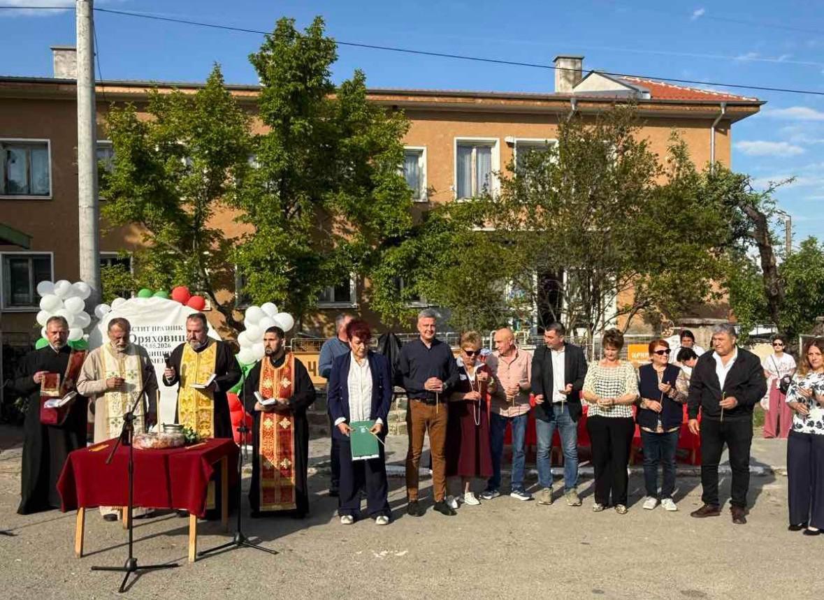 Село Оряховица събра жители и гости на празник, посветен на традициите и съвременността