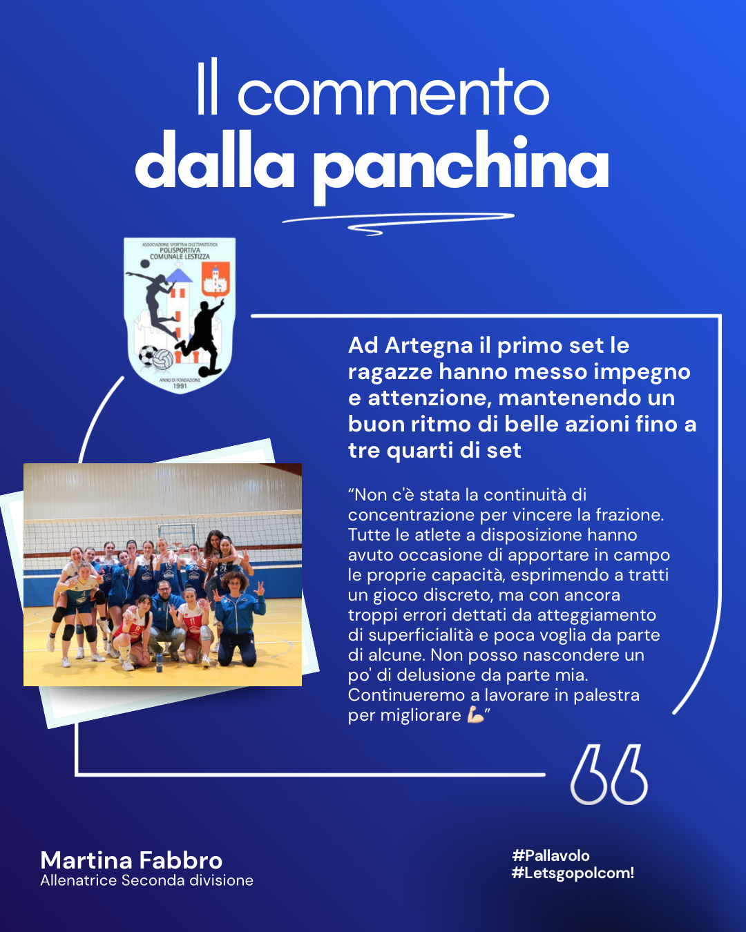 Il commento dalla panchina 