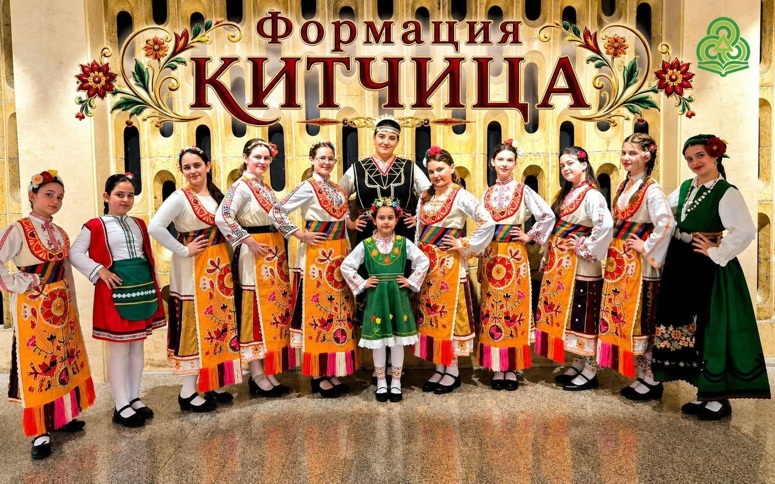 ЦПЛР - Стара Загора кани деца и младежи да открият магията на народната песен с формация „Китчица“