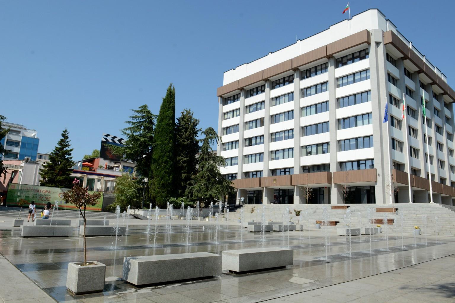 Събития в Стара Загора на 31 ноември, събота 
