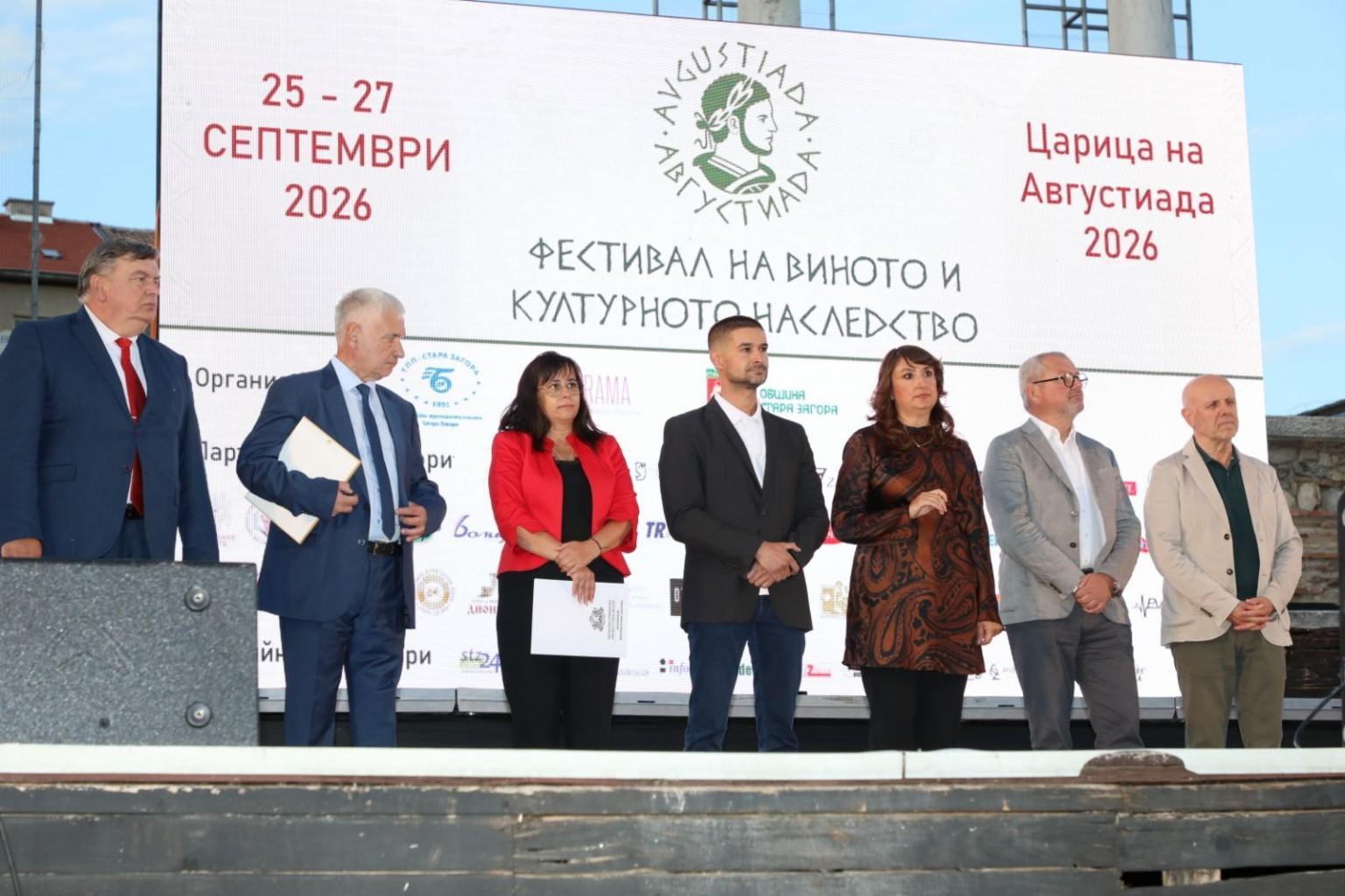 „Августиада 2026“ събра в Стара Загора вино, култура и хилядолетна история