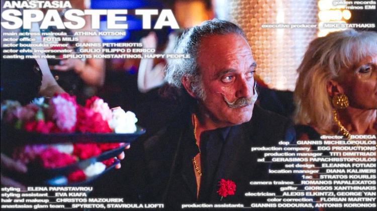 Anastasia - Spaste Ta