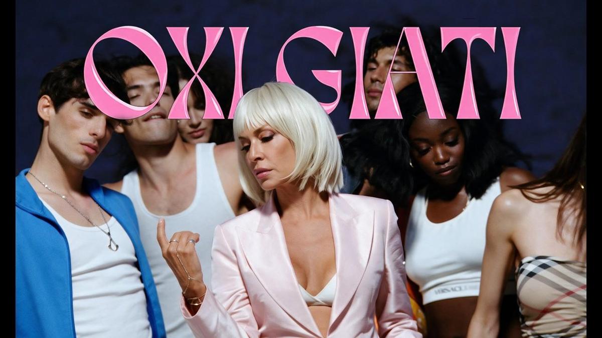 Anna Vissi - Oxi Giati
