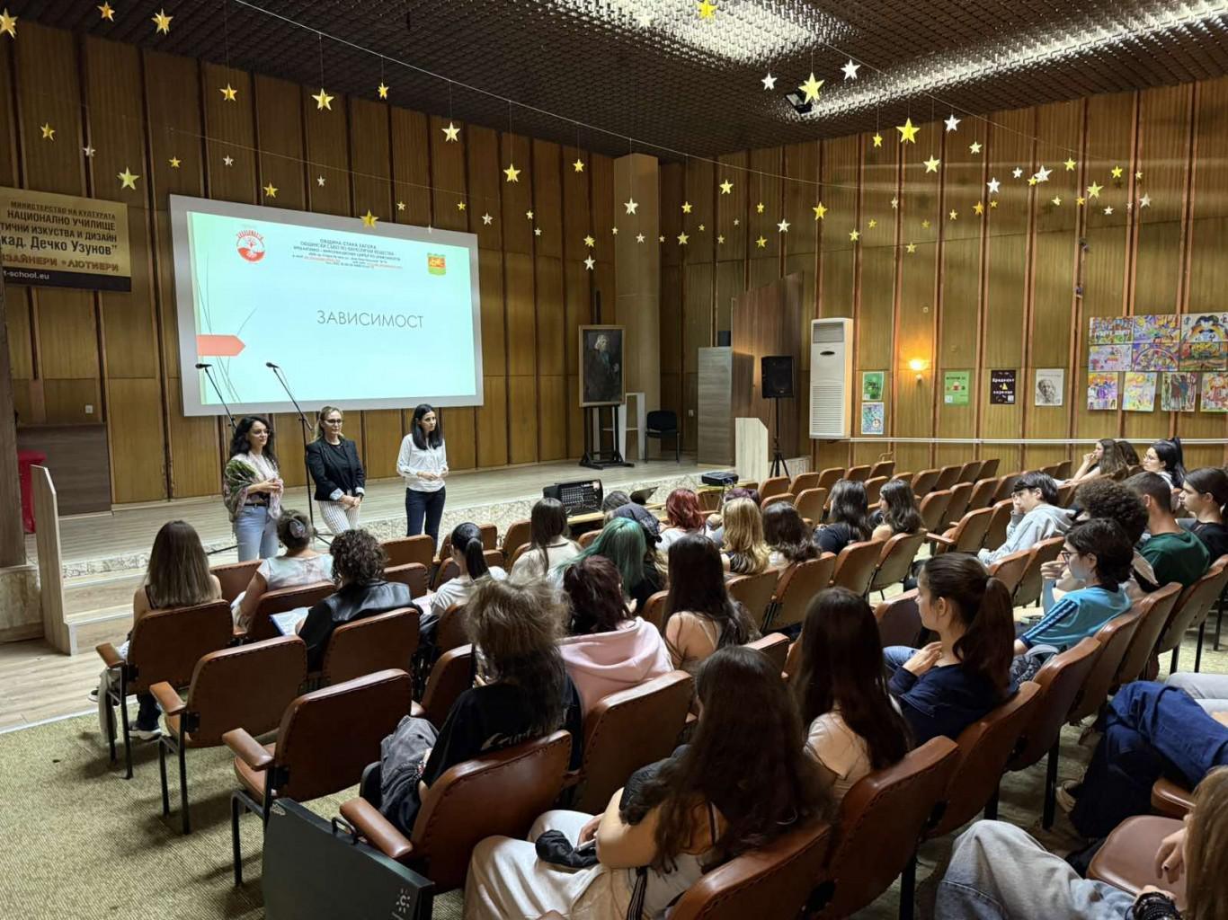 ПИЦ по зависимости – Стара Загора стартира кампания по повод Международния ден за борба с наркотични вещества