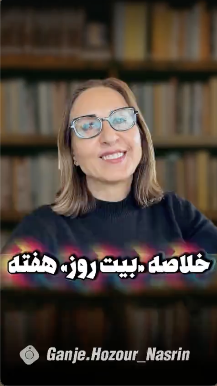 یوسفِ حُسن