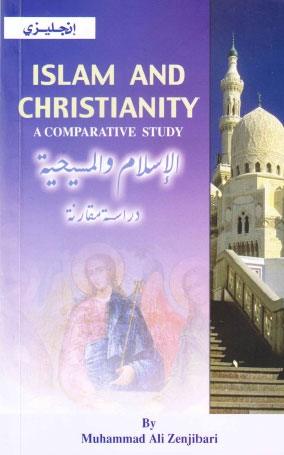  ISLAM AND CHRISTIANITY