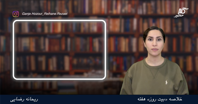 توکل