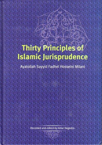 Thirty Principles of Islamic Jurisprudence - انجليزي، English