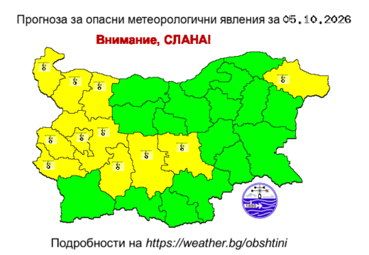 Жълт код за слана е в сила в 11 области в понеделник