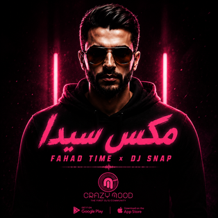FAHAD TIME x DJ SNAP  مكس سيدا