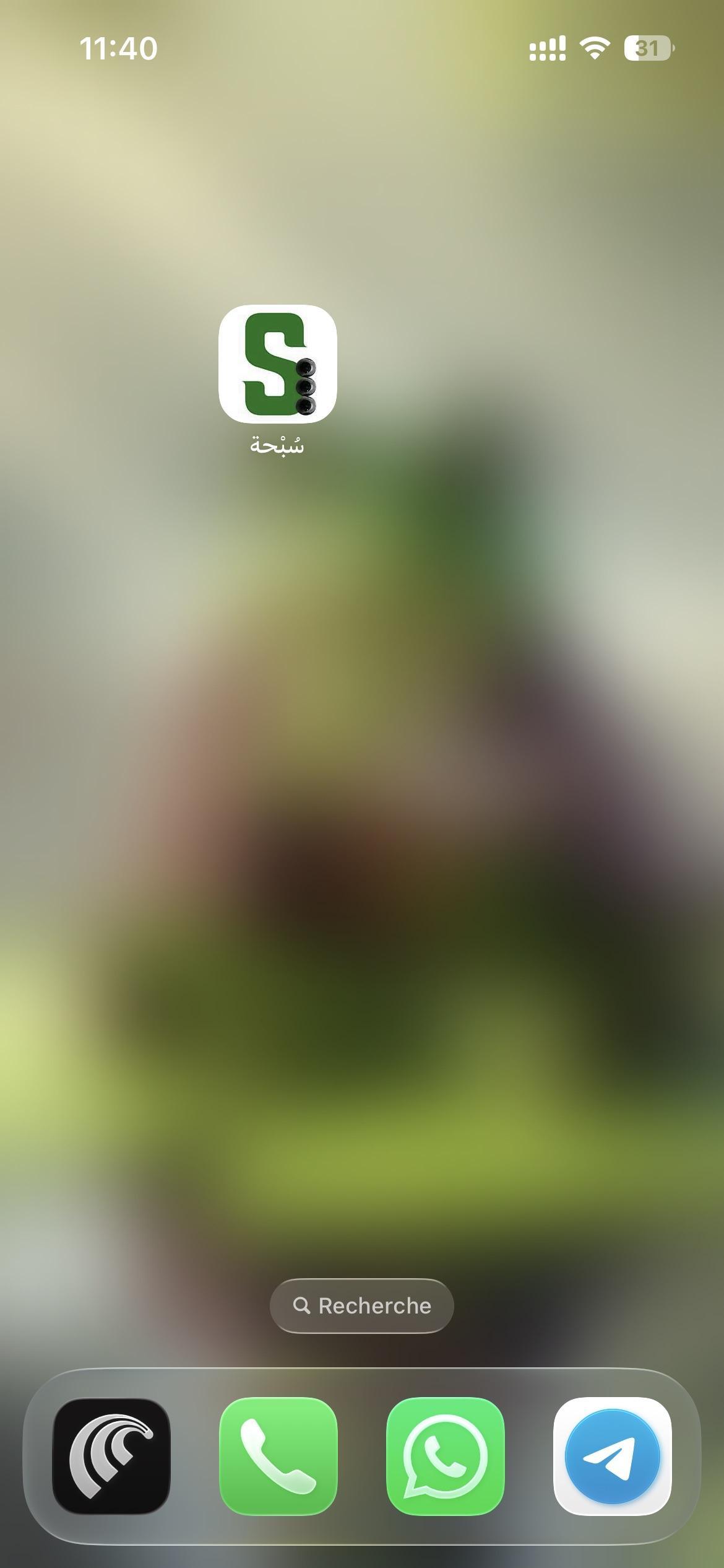 كيف تُثبّت تطبيق موقع "سُبْحة" على شاشة هاتفك الرئيسية وتستخدمه كتطبيق أصلي