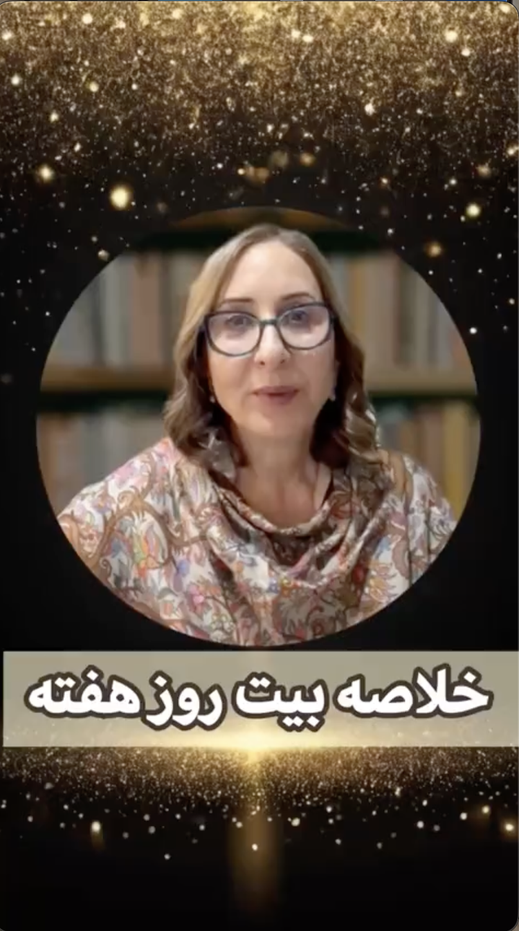 شهوت