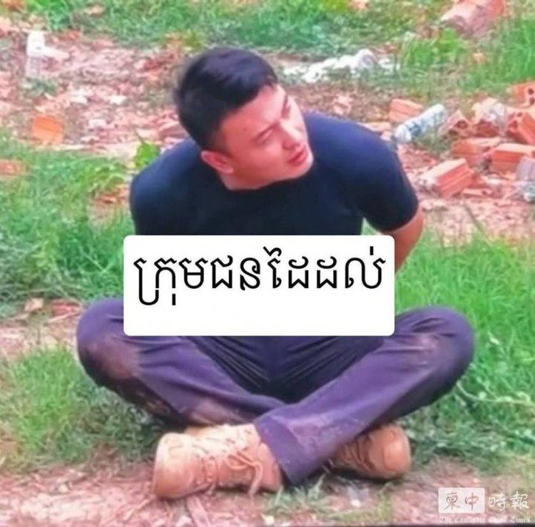 柬埔寨双尸命案一中国籍疑犯落网