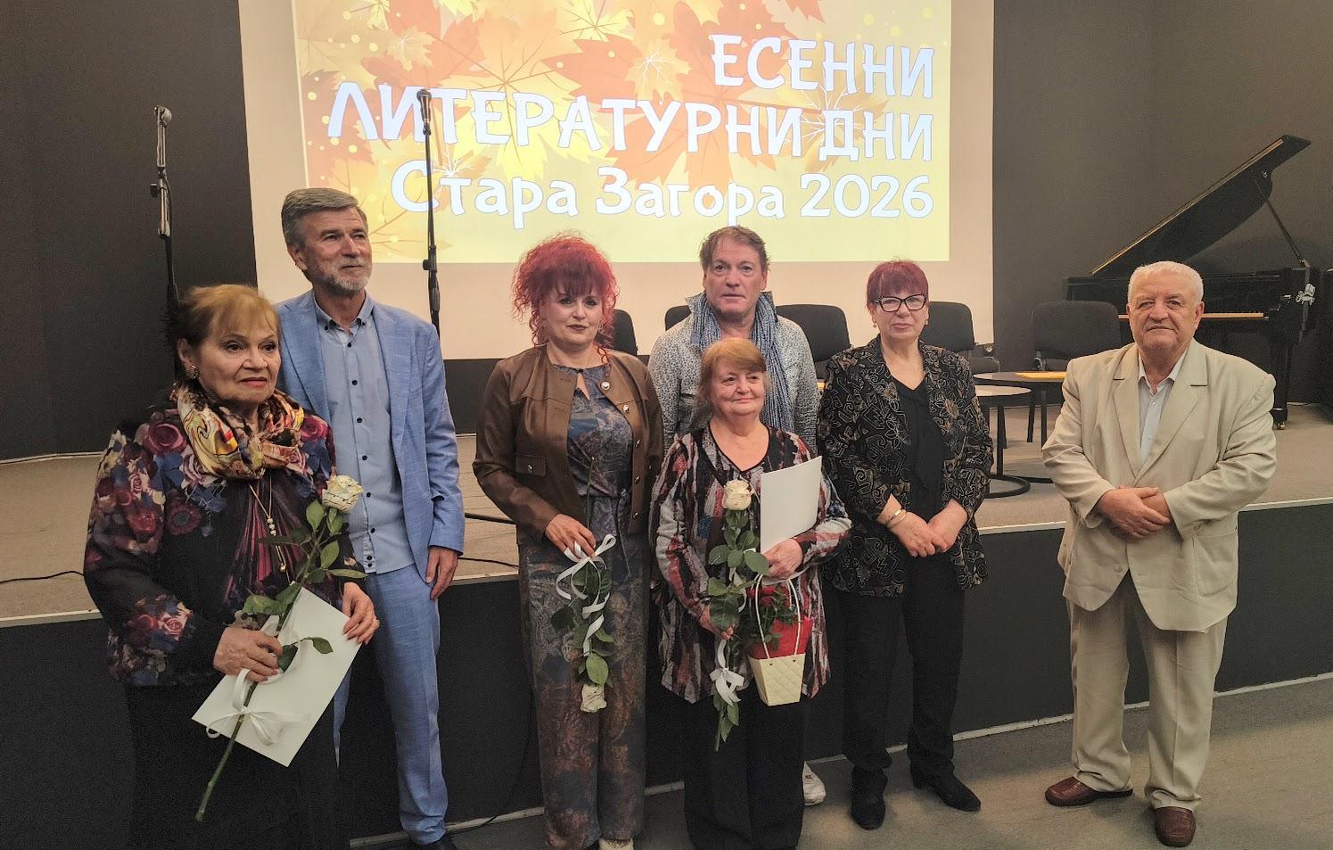 Отличиха победителите в XIII Национален конкурс за поезия „Академик Николай Лилиев“