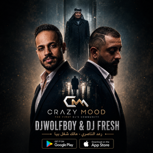 رعد الناصري - مالك شغل بيا - Dj WolFBoy & DjFresh