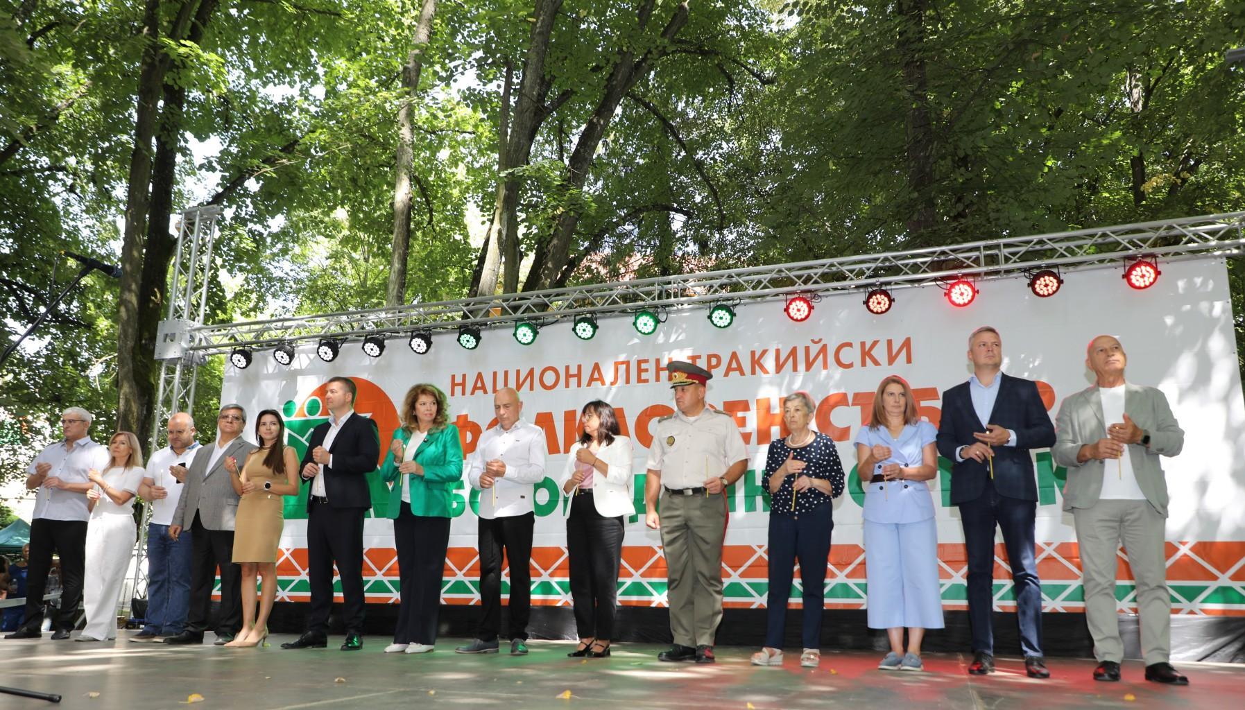 Президентът на Република България Илияна Йотова откри Двадесетия национален тракийски фолклорен събор „Богородична стъпка“