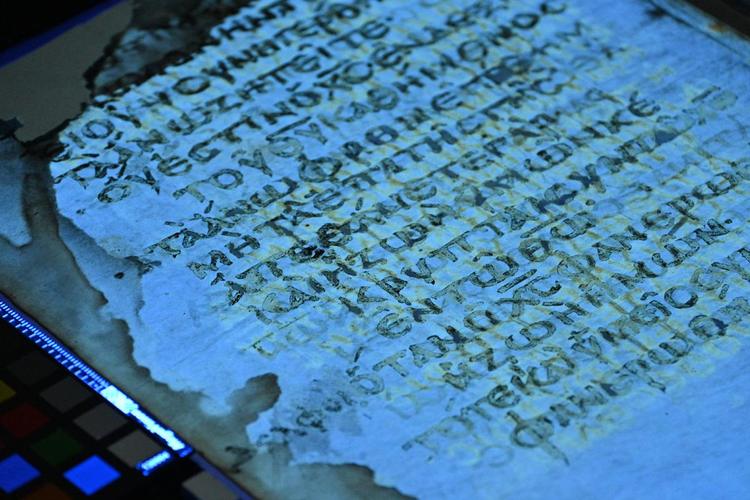 Researchers recover lost pages from early New Testament manuscript