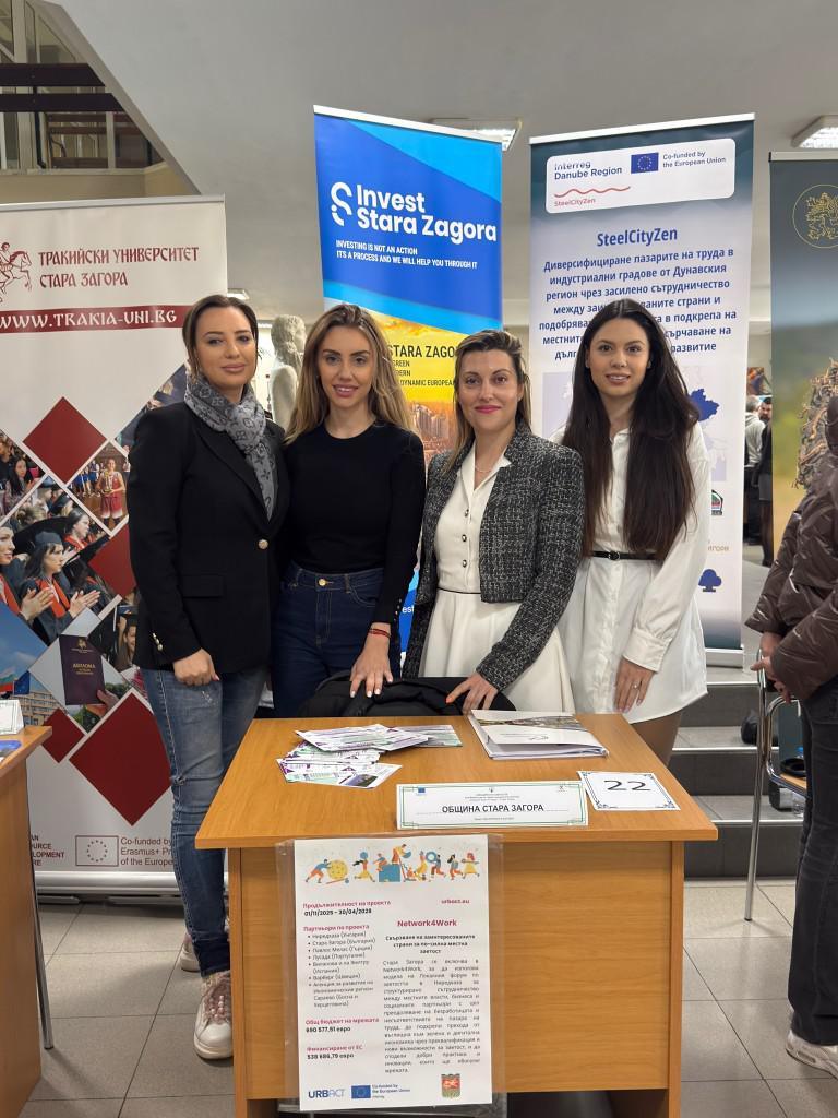 Отдел „Инвестиции, енергийна ефективност и зелен преход“ се включи в трудова борса в Стара Загора