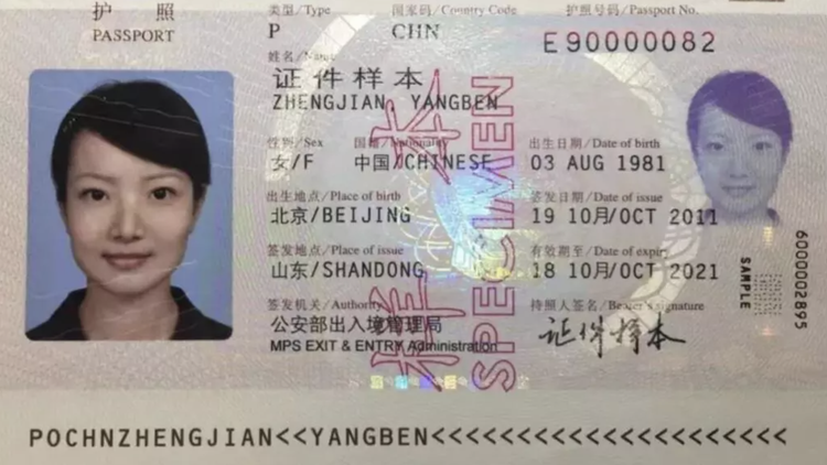 中国加强出入境管理
