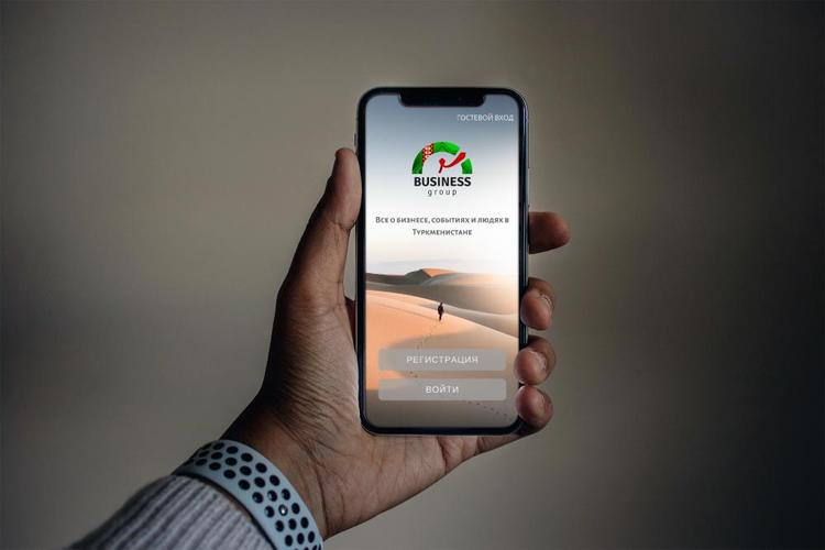 Видеопрезентация Приложение Tm Business Group 📲