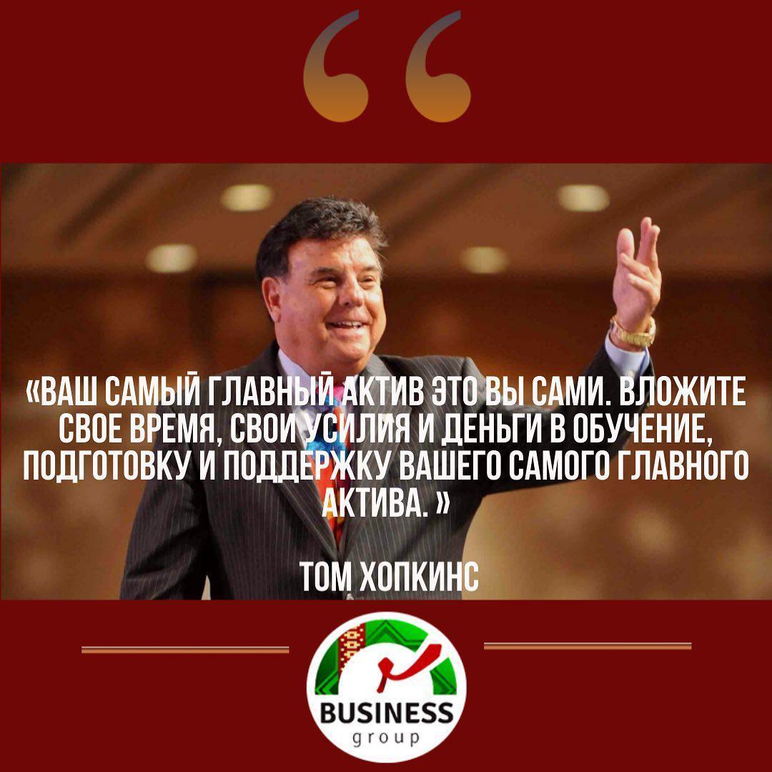 Согласны?)