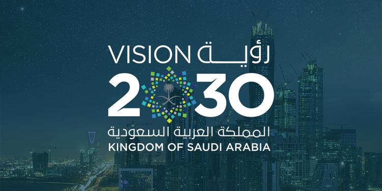 التقرير السنوي لرؤية السعودية 2030 لعام 2023م