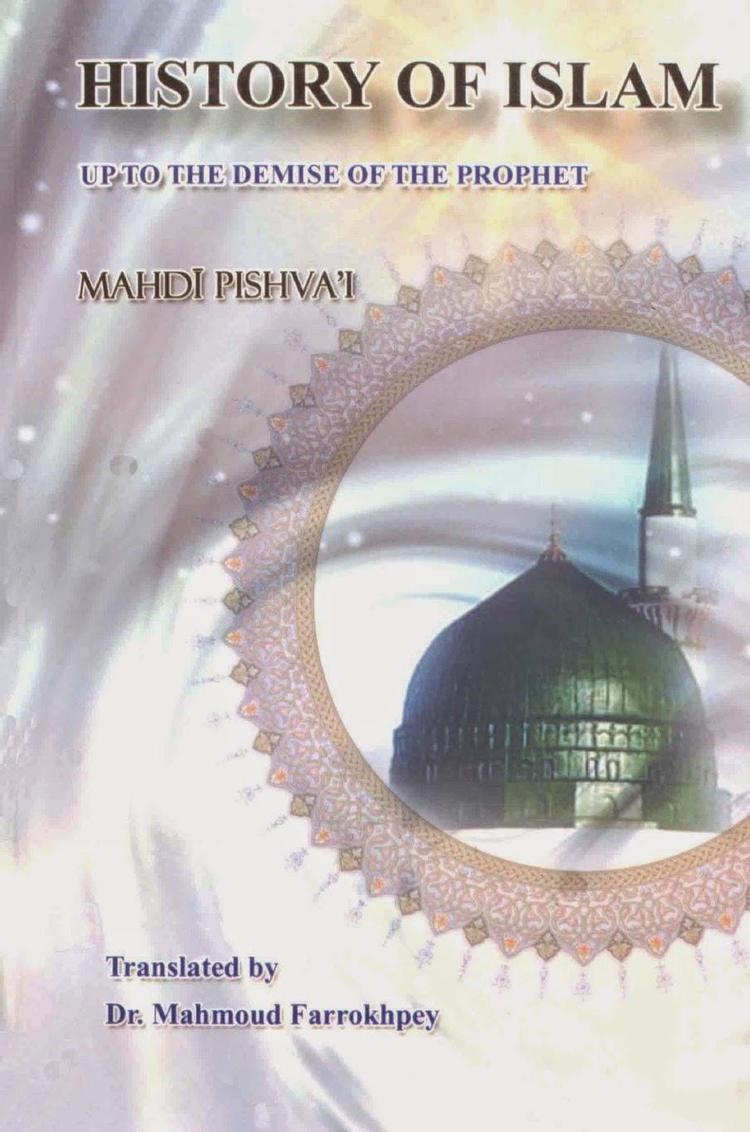 HISTORY OF ISLAM 