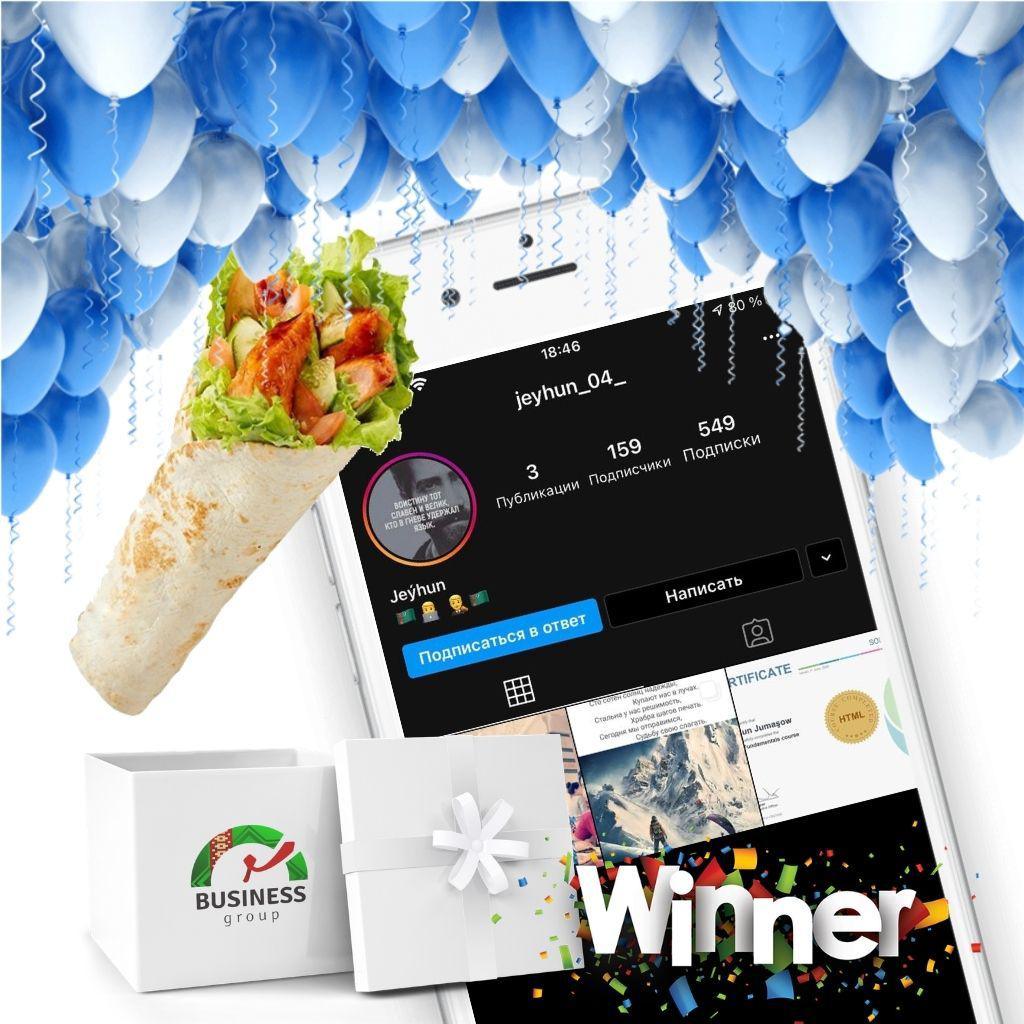 Розыгрыш мини конкурса. Сет от burrrito.box