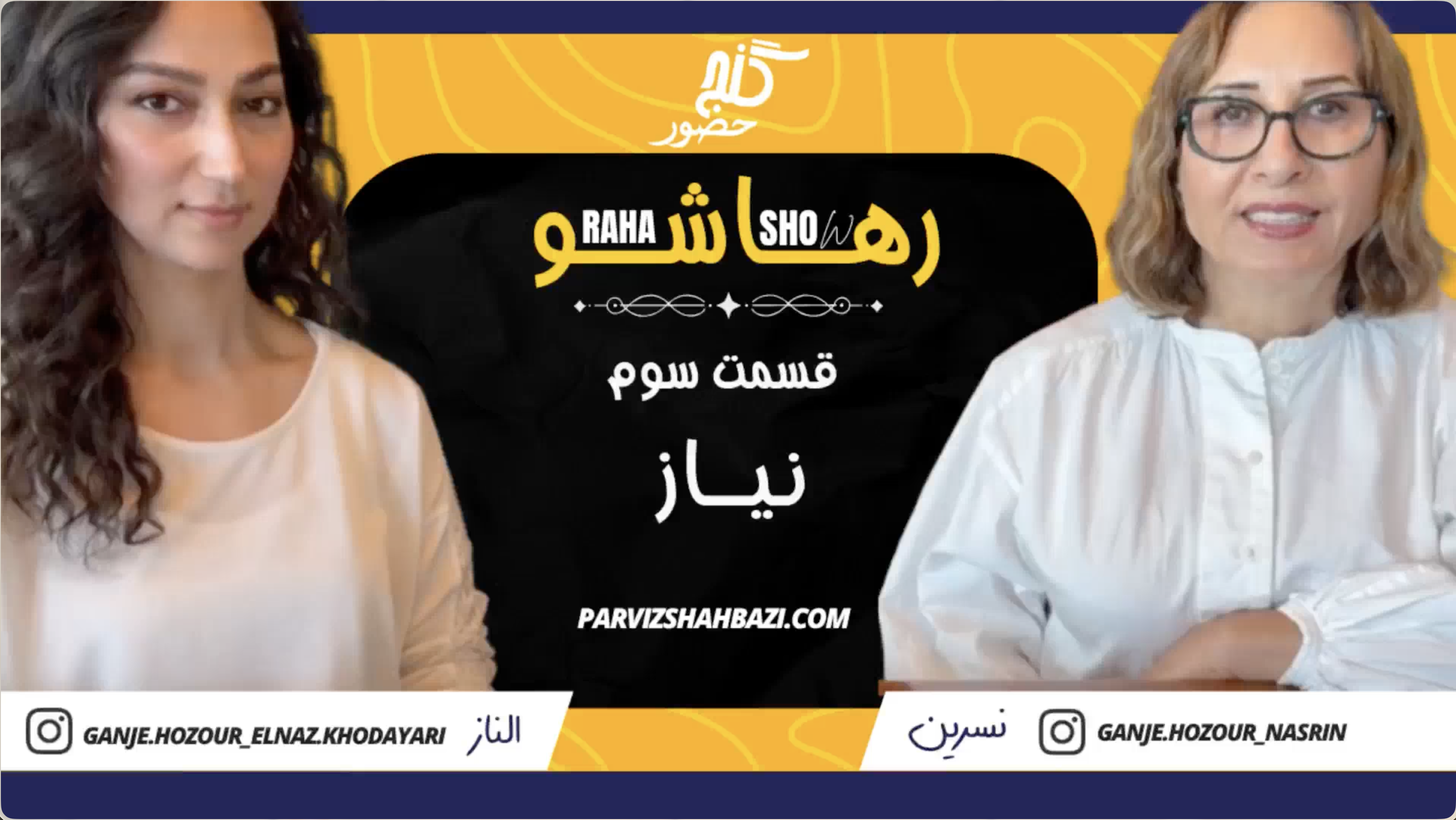 نیاز